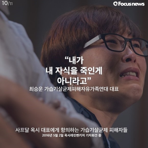 몇 년전 수많은 사람의 목숨을 앗아간 연쇄살인 | 인스티즈