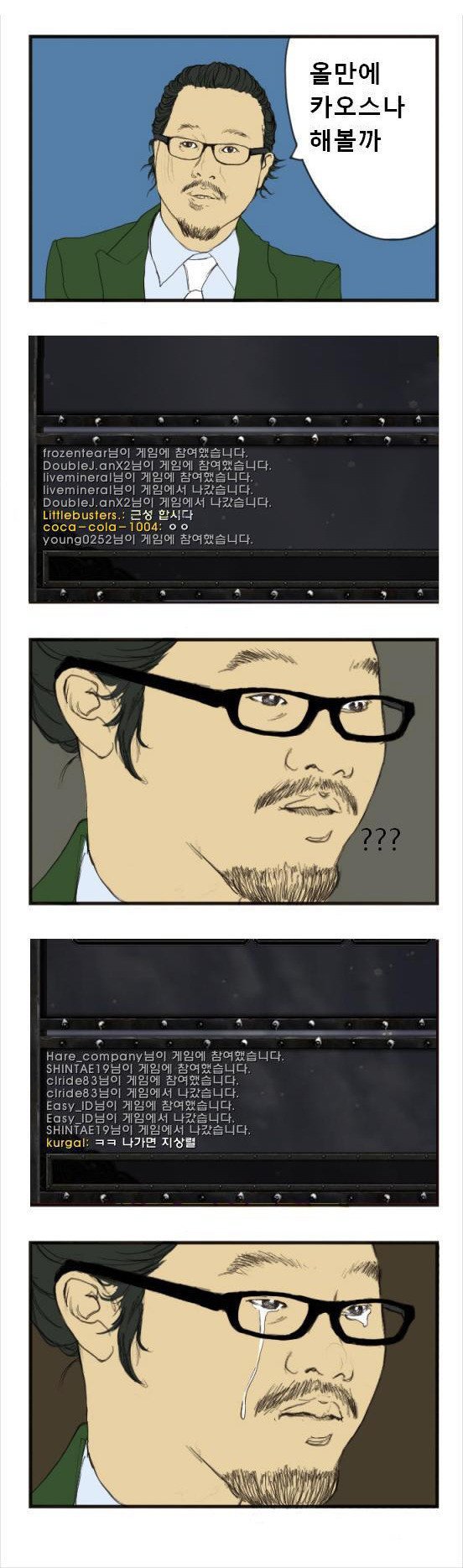 지상렬 효과 | 인스티즈