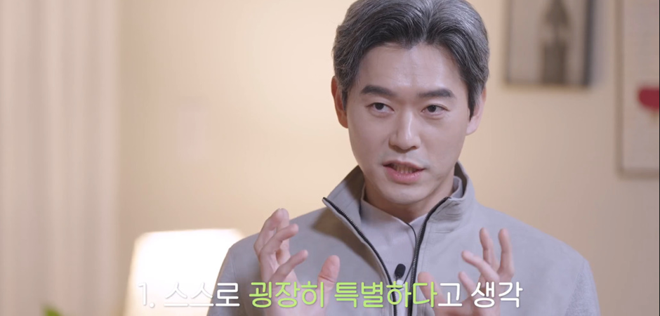 나르시시즘과 자기애의 결정적인 차이 | 인스티즈