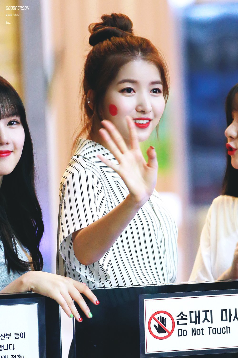 239번째 하루 한번 여자친구 소원 | 인스티즈