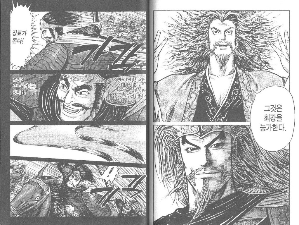 주관적으로 삼국지에서 제일 좋아하는 장면 | 인스티즈