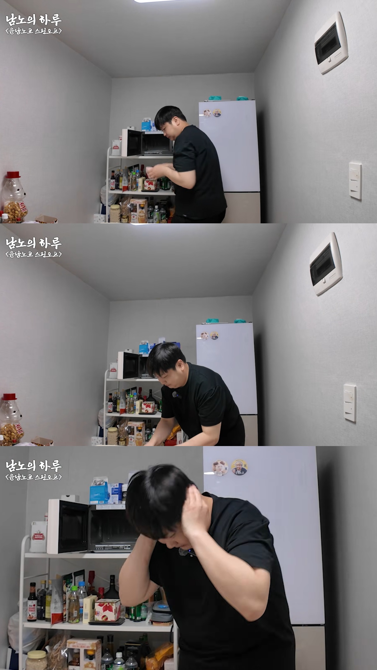 아침마다 한입 핫도그 먹는 윤남노.jpg | 인스티즈