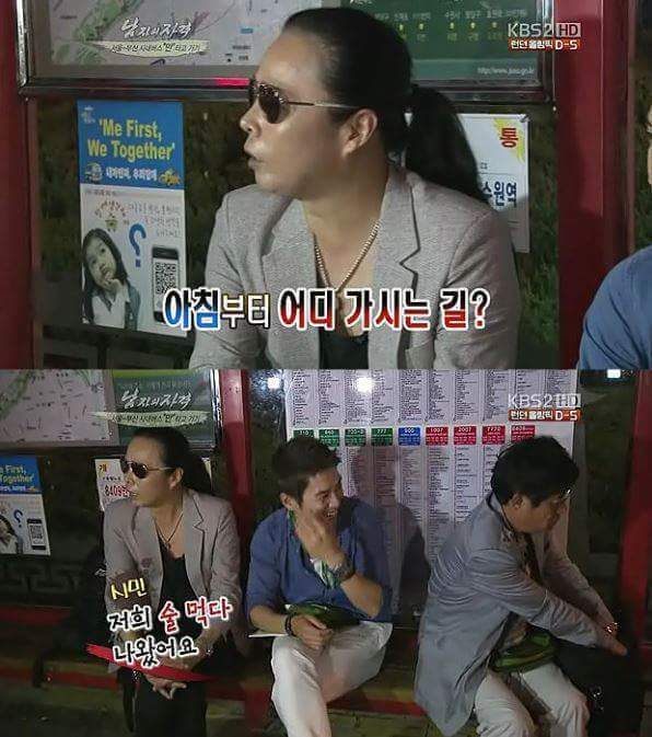 술먹고 공중파출연한 지나가는시민 | 인스티즈