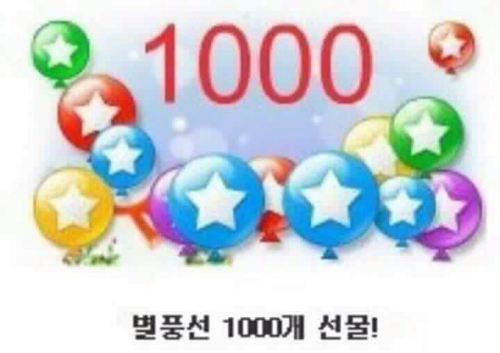 대 자 보!! (라임주의) 나라꼴이 무지(개)같아서 | 인스티즈