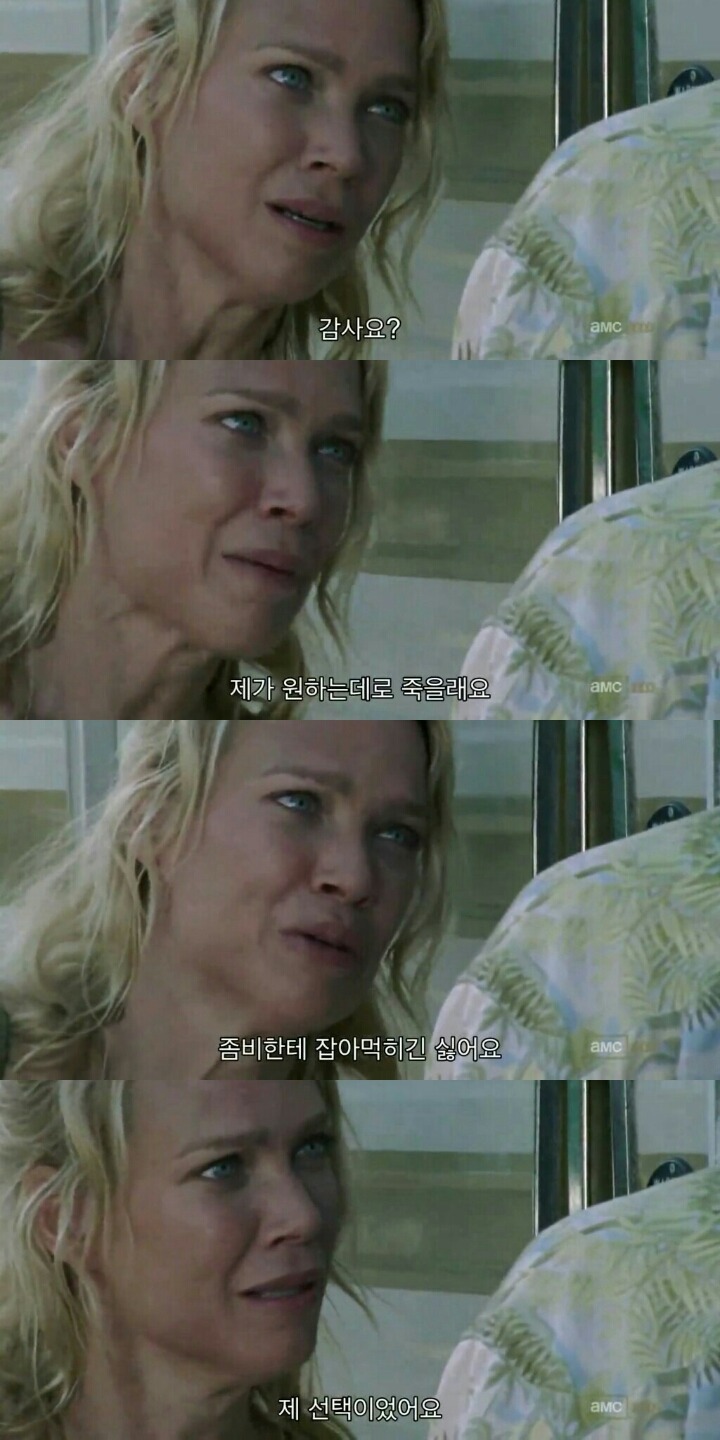 워킹데드 시즌 2 1화(7) (혐오주의) | 인스티즈