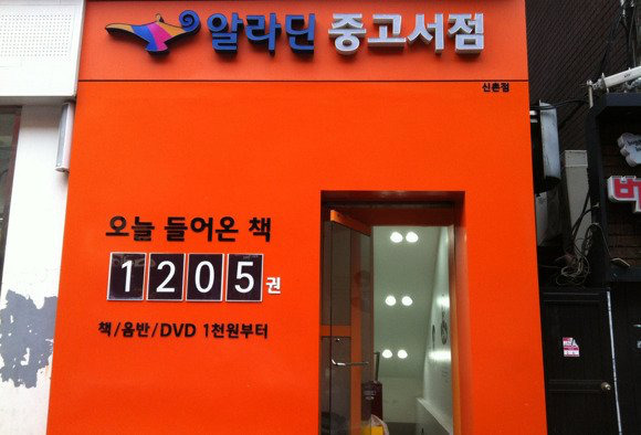 책을 종이책으로만 읽는 사람들 사이에서 은근 갈리는거 | 인스티즈