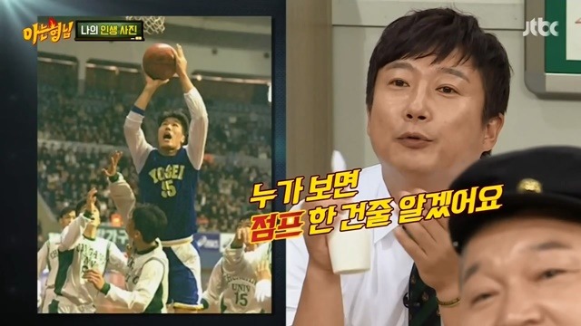 서장훈의 키가 얼마나 큰지 실감나는 사진.jpg | 인스티즈