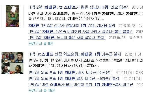 정말 의외로 여자들한테 인기많은 남자.jpg | 인스티즈