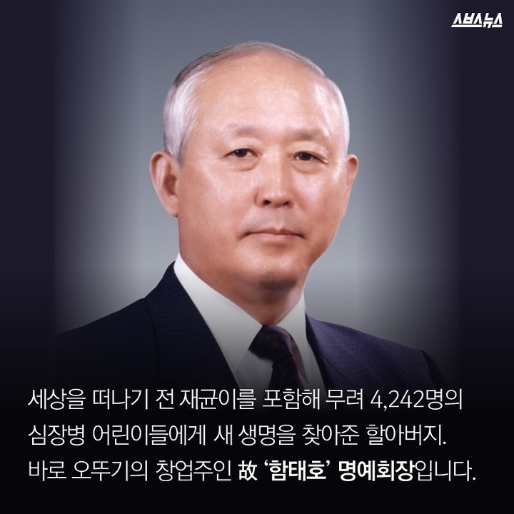 갓뚜기 제품을 애용해야하는 이유 | 인스티즈