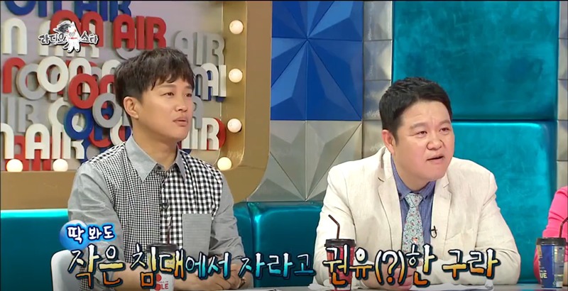 차은우한테 아기침대 쓰라고한 김구라 + 김구라 여자친구 폭로 | 인스티즈
