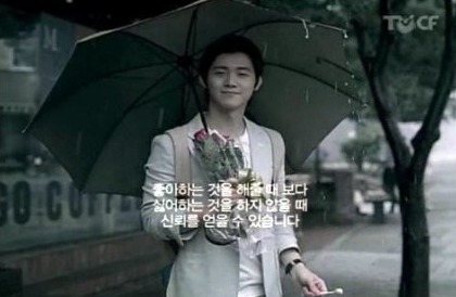 악덕기업 주제에 광고는 하여간 잘 만듦 | 인스티즈