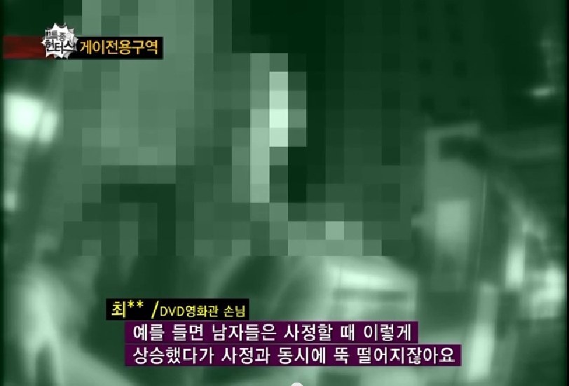 [판] 한 여자 인생을 망친 게이 남편 | 인스티즈