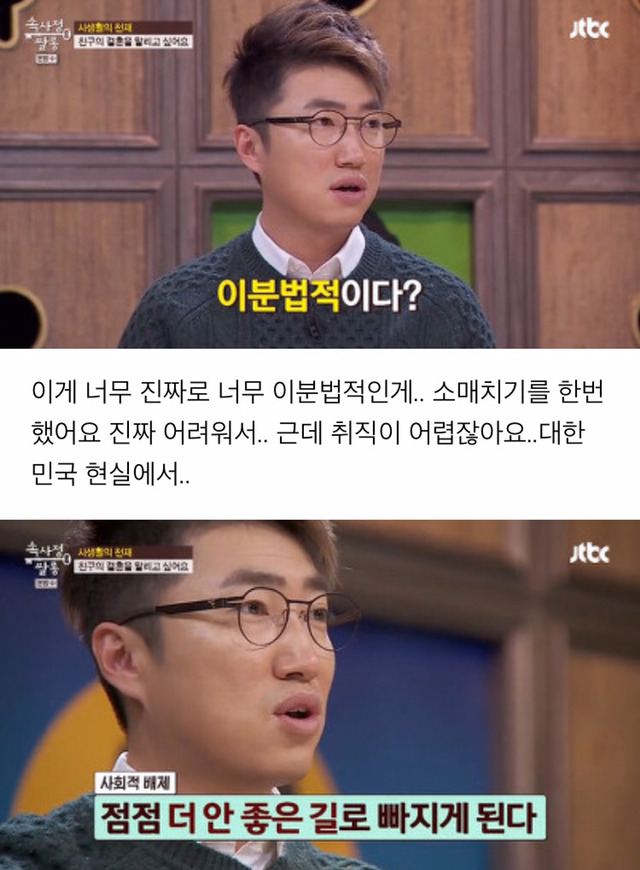 "여자를 때리는 남자"에 대한 진중권vs허지웅 | 인스티즈