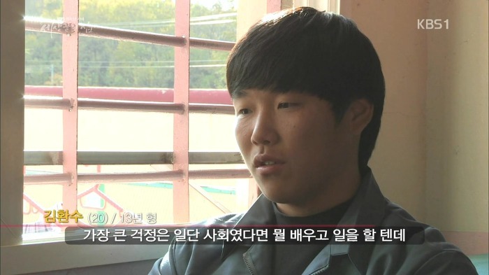 소년 교도소 | 인스티즈