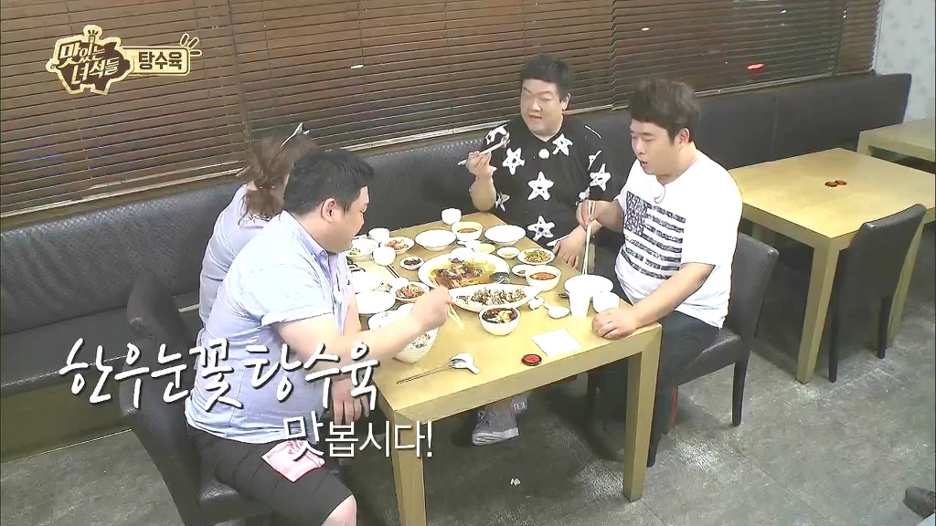 [맛있는녀석들] 방송중에 잠깐 갈등양상 보였던 문세윤이랑 김준현 | 인스티즈