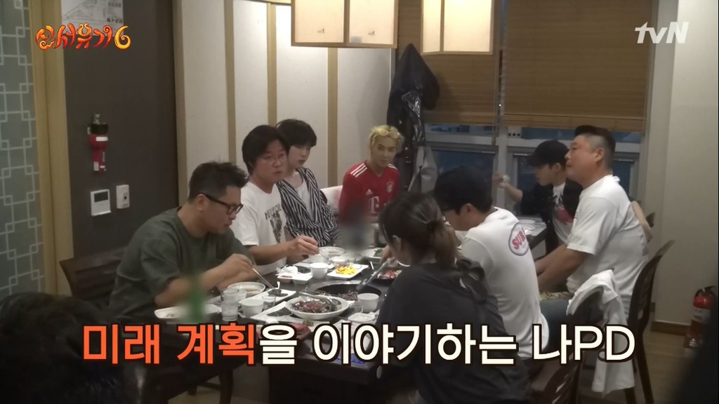  강식당 또 함 | 인스티즈