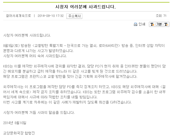 공중파 자막 레전드 | 인스티즈