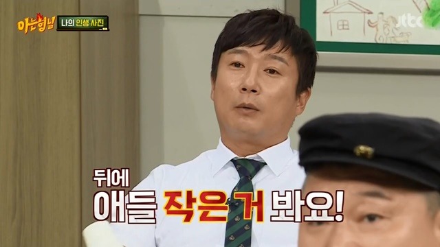 서장훈의 키가 얼마나 큰지 실감나는 사진.jpg | 인스티즈