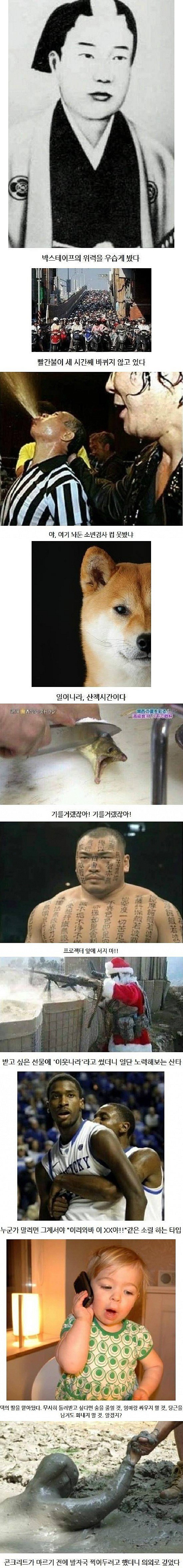 제목학원 명예의 전당.jpg | 인스티즈