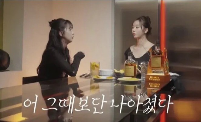 다른 사람과 비교 안한다는 블랙핑크 지수 | 인스티즈