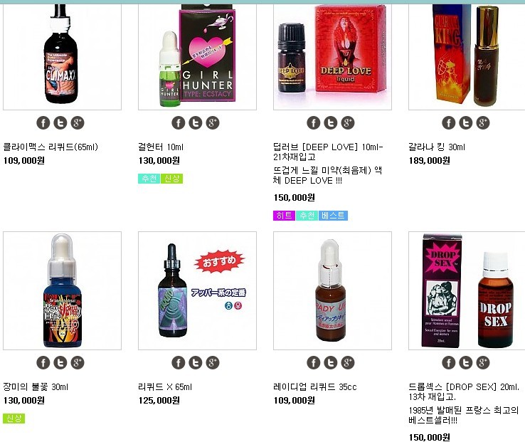 아시아 국가에 거주하는 한국인에게 판매하는 것 | 인스티즈