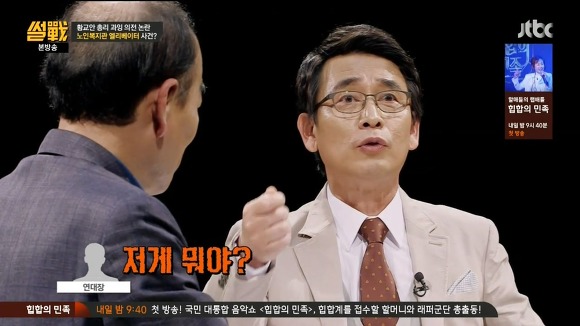 권위주의 사회 | 인스티즈