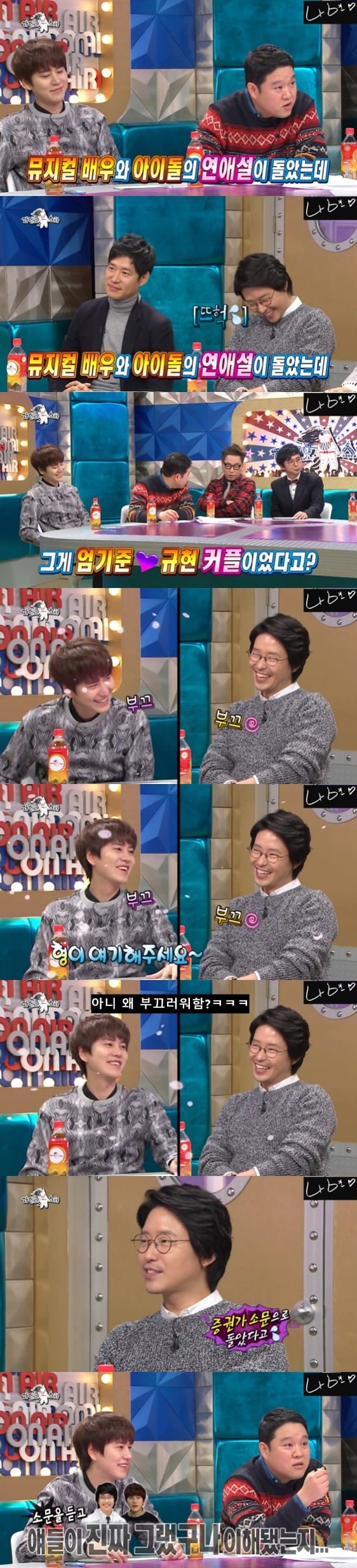 남아이돌과 남자뮤지컬배우 동성열애설ㄷㄷ.jpg | 인스티즈