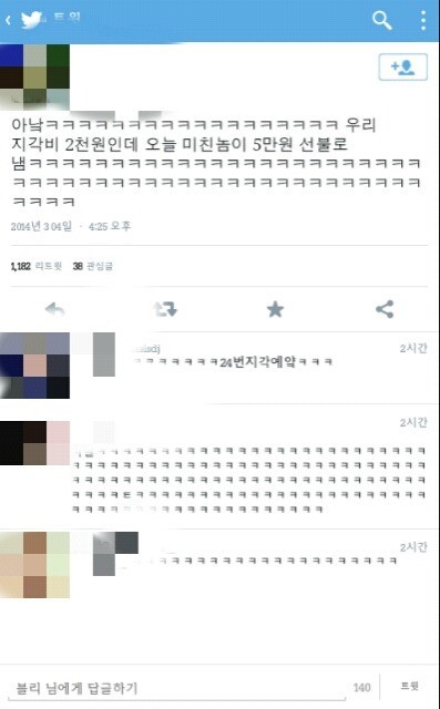 웃긴짤들 모음 | 인스티즈