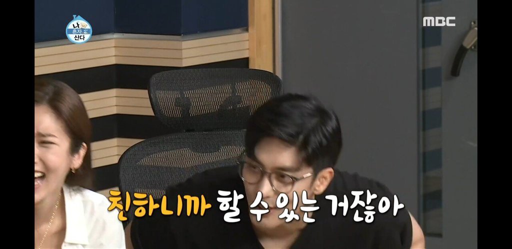 나혼자산다) 오랜만의 모임에서 하트시그널(?)찍는 회원들.jpg | 인스티즈