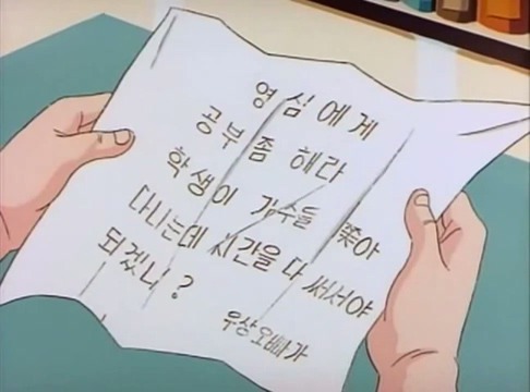 영심이가 덕질하던 아이돌 탈덬한 이유.jpg | 인스티즈