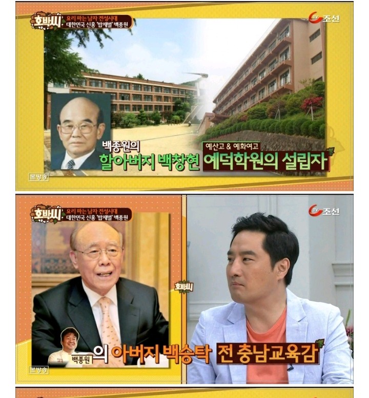 백종원이 이사로 있는 고등학교 급식 | 인스티즈