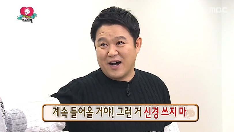 마리텔 댓글 예방주사ㅋㅋㅋㅋㅋㅋㅋㅋㅋ | 인스티즈