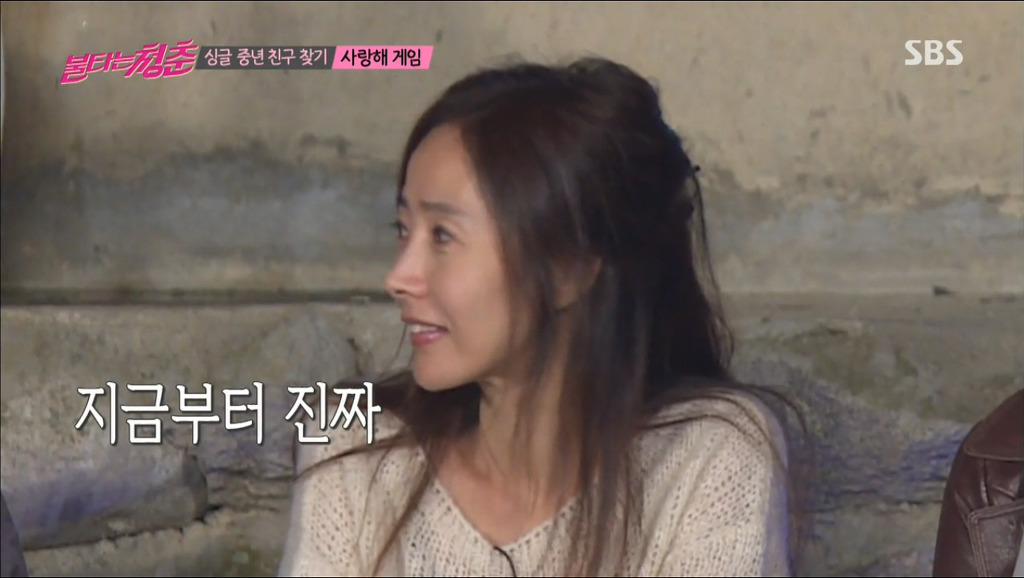 김국진 강수지 사랑해게임도중 설렘폭발.jpg | 인스티즈