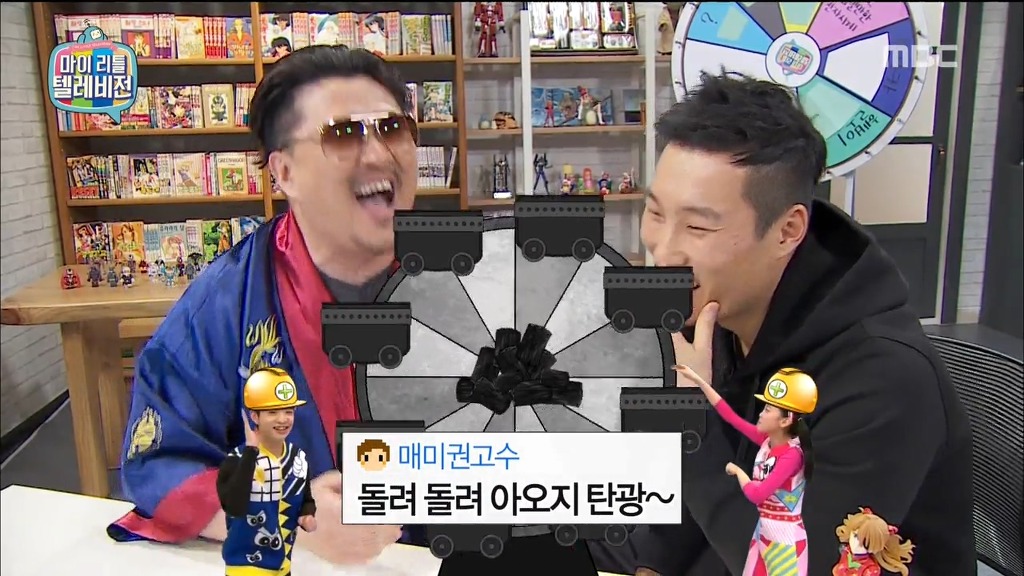 [마리텔] 전문가에게도 가차없는 팟수들의 드립ㅋㅋㅋㅋㅋㅋㅋㅋㅋㅋㅋㅋ | 인스티즈