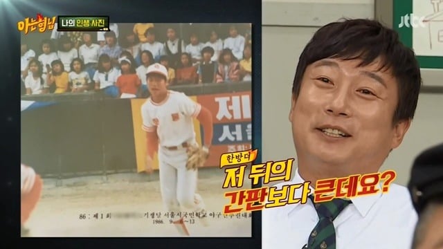 서장훈의 키가 얼마나 큰지 실감나는 사진.jpg | 인스티즈