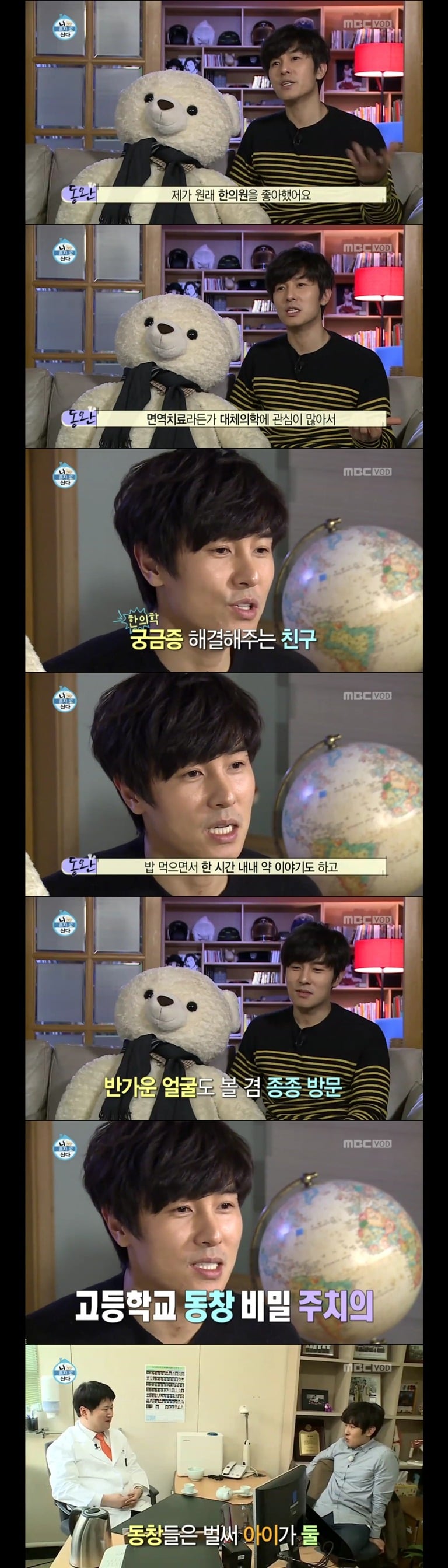 [나혼자산다] 자극을 주는 바쁘고 알차게 살아가는 무지개 회원.jpg -1 | 인스티즈