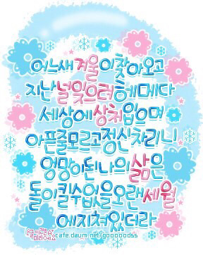 2000년대 후반 추억의 얼짱 (feat. 인.소.가.캐).jpg | 인스티즈