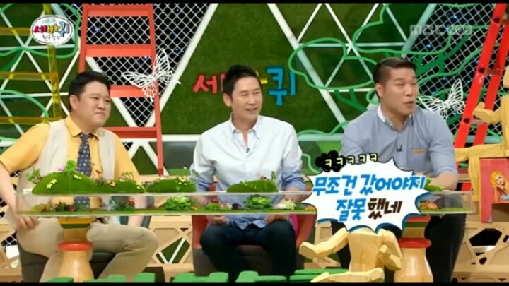 조세호 전설의 시작.jpg | 인스티즈