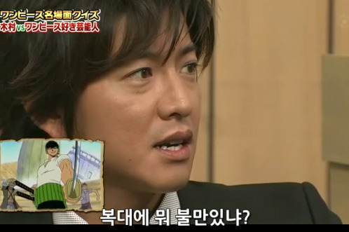 원피스 왕 결정전 참가한 연예인.jpg | 인스티즈