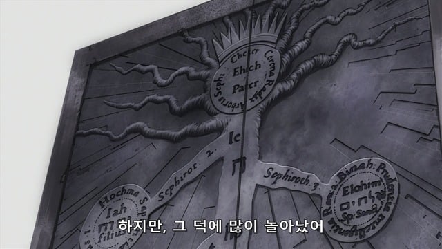 강철의 연금술사 명장면 | 인스티즈