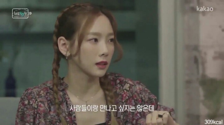 누구나 공감할만한 집순이 태연이 아팠던 시기.jpg | 인스티즈