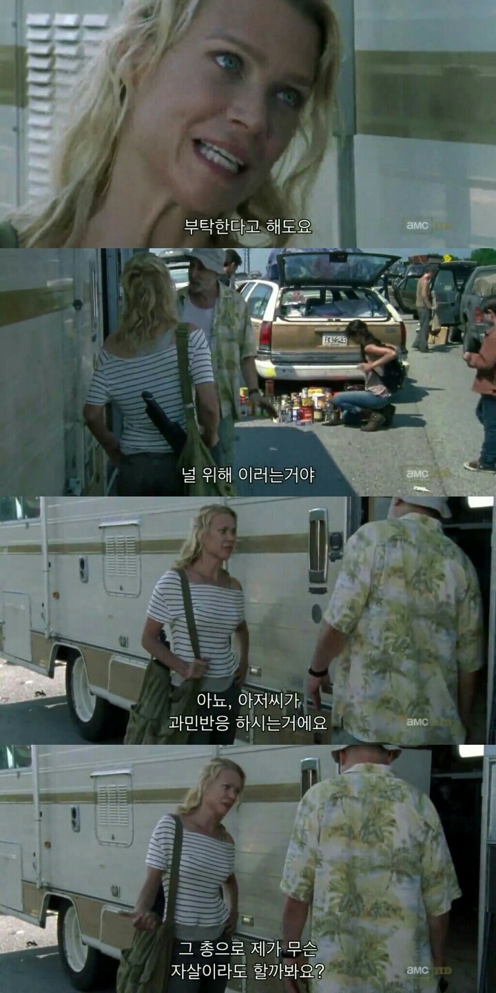 워킹데드 시즌 2 1화(7) (혐오주의) | 인스티즈
