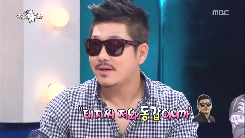 이현도가 서태지에게 동갑이니 말 놓자고 했다가 까인 썰 | 인스티즈