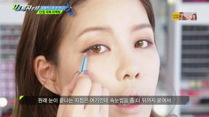 여자 화장의 위엄ㄷㄷㄷ | 인스티즈