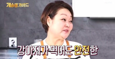 실수로 본성을 드러낸 강형욱 .jpg | 인스티즈
