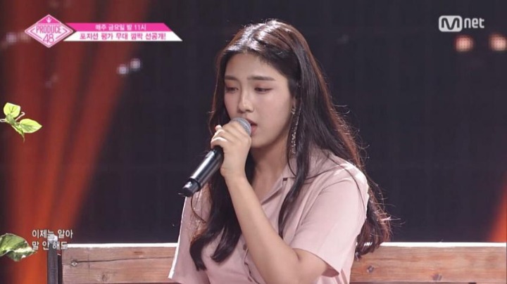 그 동안 프로듀스48 보며 받은 짤 모음 3.jpgif | 인스티즈