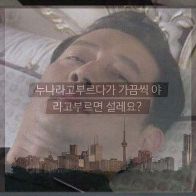 제대로 약빤것같은 고독한 전광렬방 합성수준(명수도 간간히섞임)ㅋㅋㅋㄱㅋㄱㄱㅋㄱ | 인스티즈