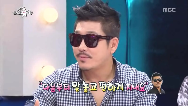 이현도가 서태지에게 동갑이니 말 놓자고 했다가 까인 썰 | 인스티즈