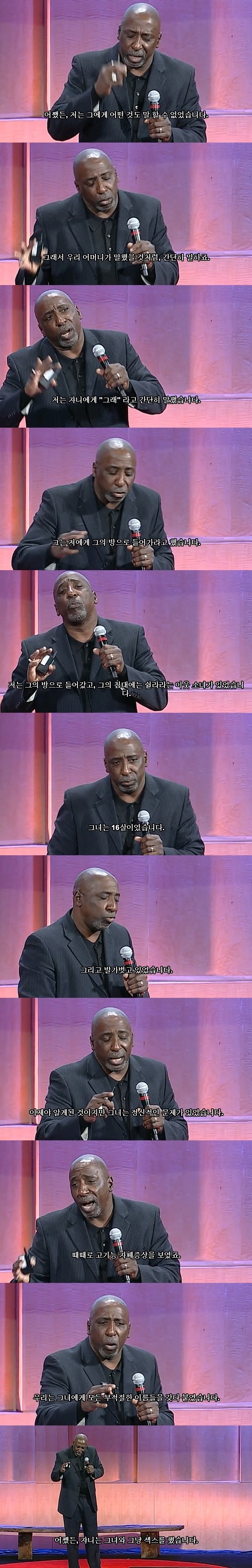 남자들에게 고한다.(feat. 토니 포터) (성차별에 관심이 있는 사람들이 봤으면) | 인스티즈