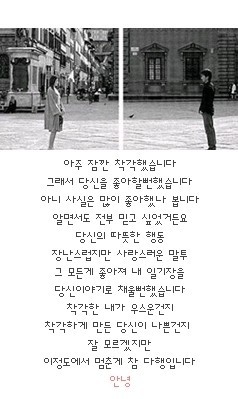 싸이월드 백업하러 간 사람들 앞에 펼쳐진 흑역사.jpg | 인스티즈